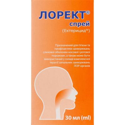 Засіб гігієнічно-профілактичний для слизової оболонки носової та ротової порожнини Лорект спрей (Ектерицид) флакон 30 мл